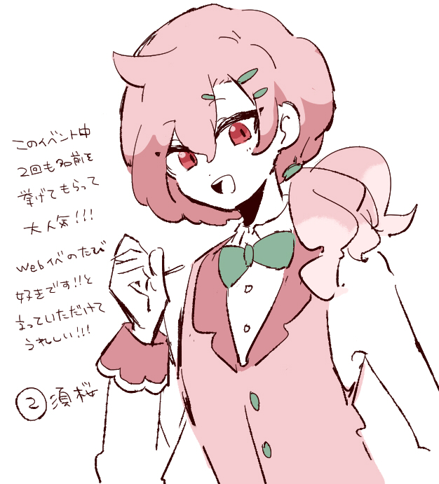 20260607232921-admin.jpg