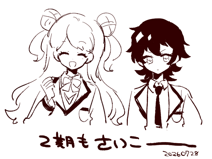 20260728221949-admin.jpg