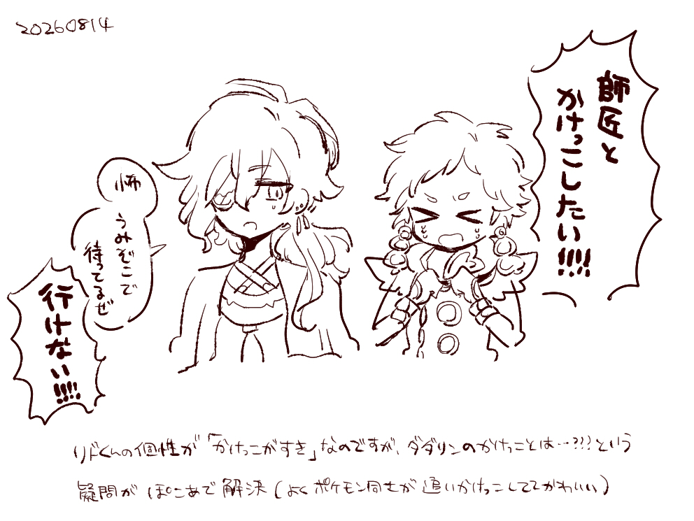 20260814213512-admin.jpg