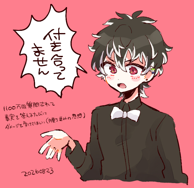 20260823225621-admin.jpg